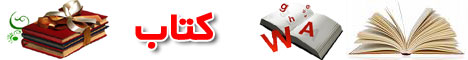 کتب الهیات